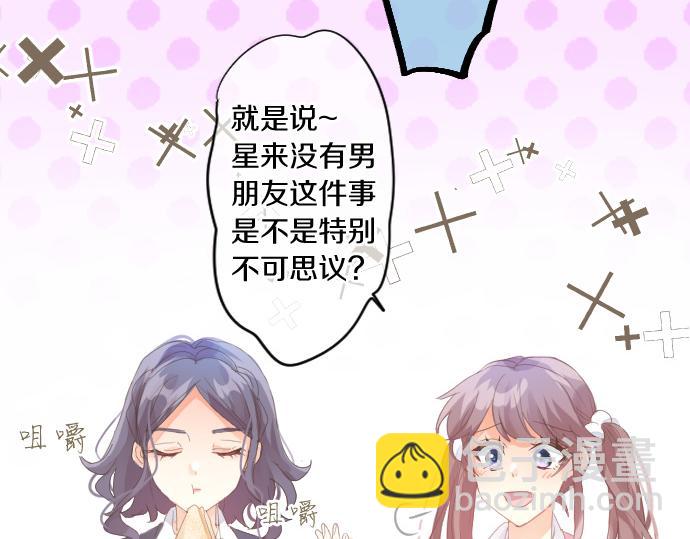 第191话 心之居所23