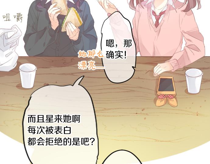 第191话 心之居所24