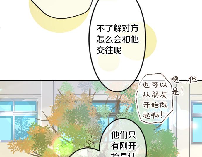 第191话 心之居所25
