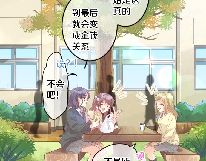 第191话 心之居所26