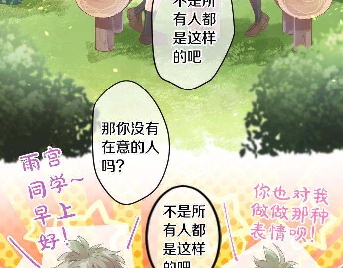 第191话 心之居所27