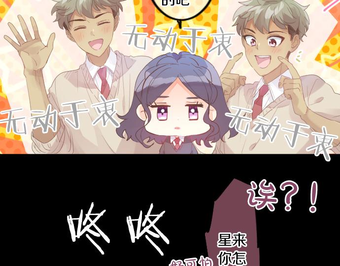 第191话 心之居所28
