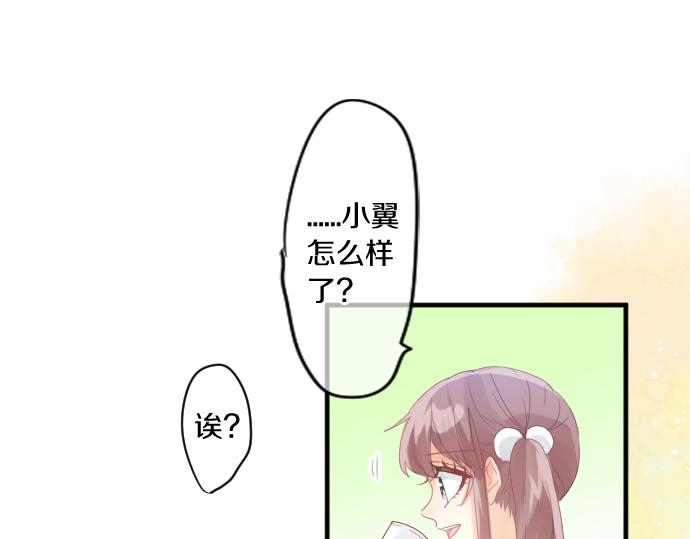 第191话 心之居所32