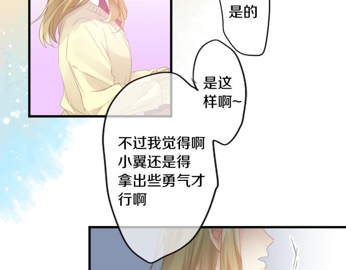 第191话 心之居所34