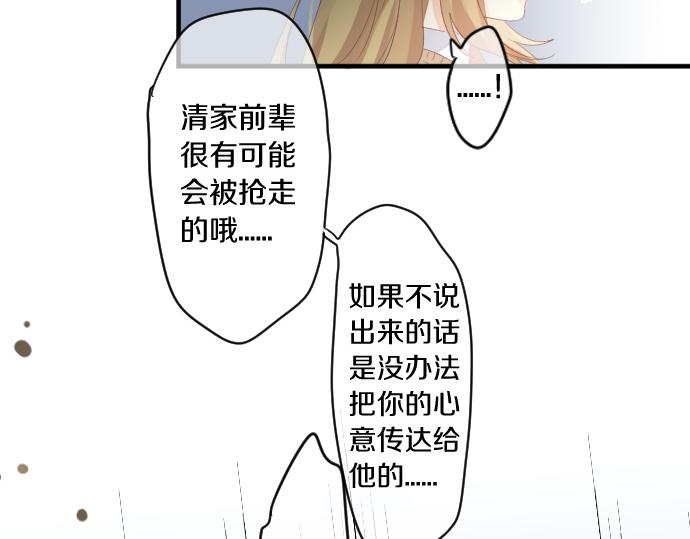 第191话 心之居所35