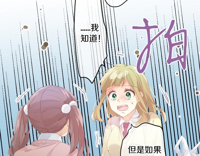 第191话 心之居所36