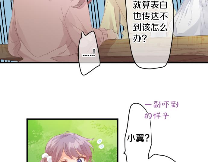 第191话 心之居所37