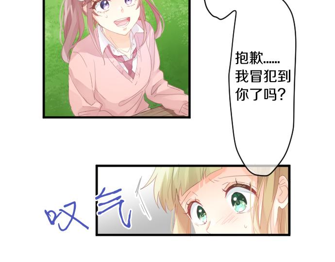 第191话 心之居所38