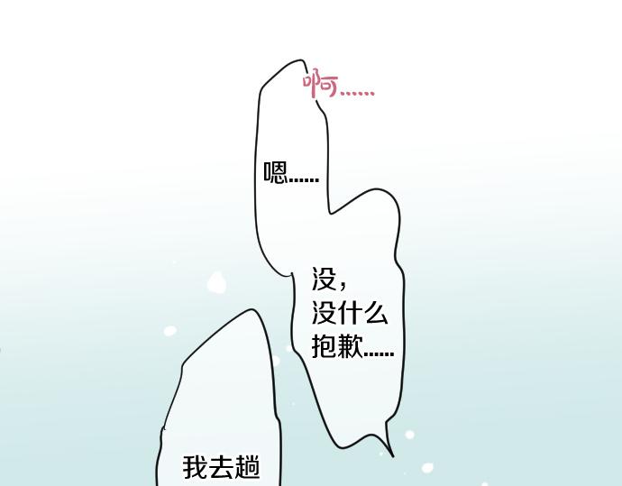 第191话 心之居所39