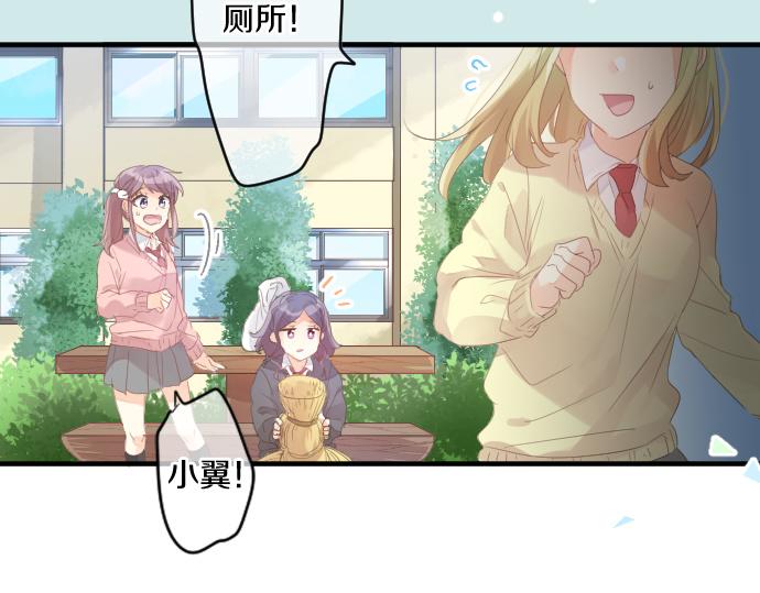 第191话 心之居所40
