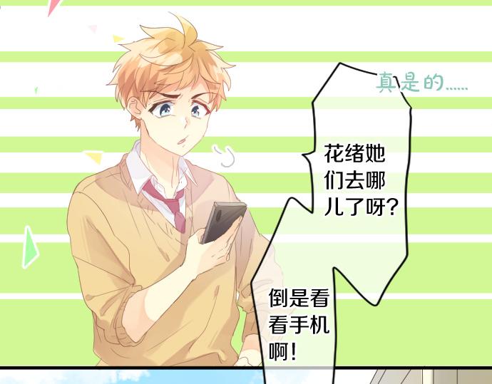 第191话 心之居所42