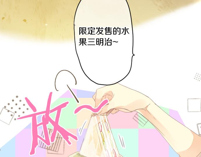 第191话 心之居所45