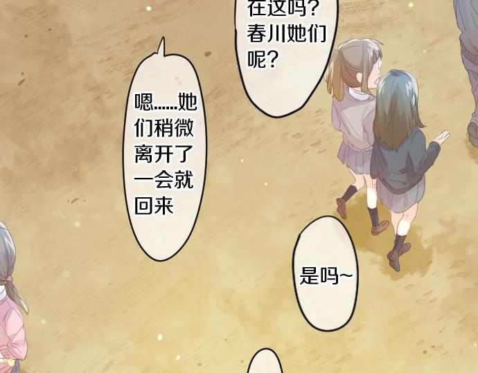 第191话 心之居所48