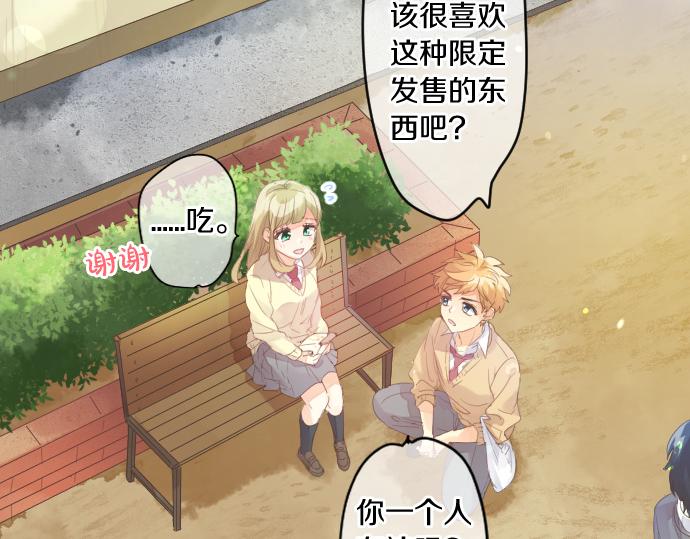 第191话 心之居所51