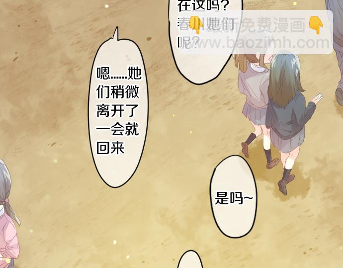 第191话 心之居所52