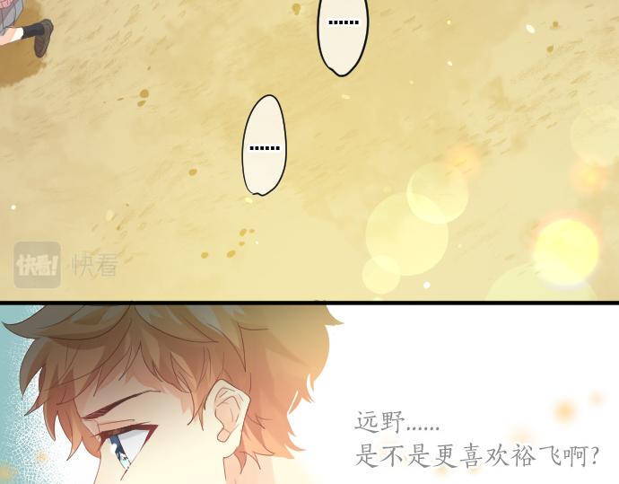 第191话 心之居所53