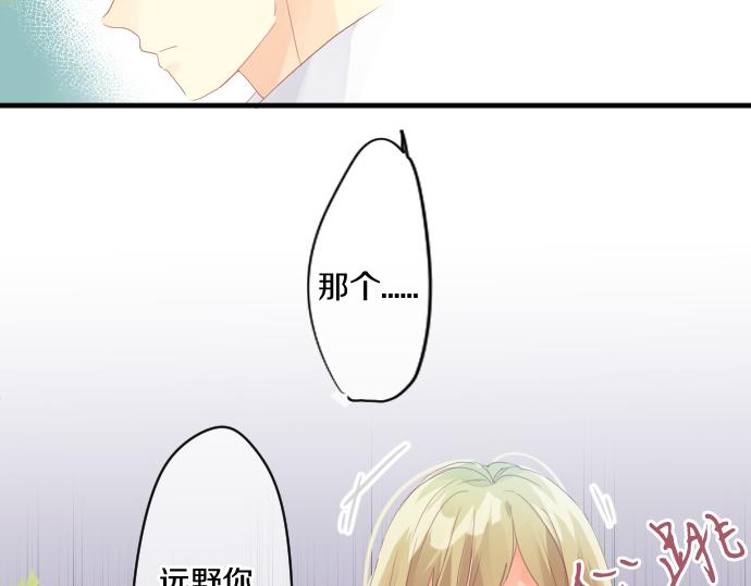 第191话 心之居所54