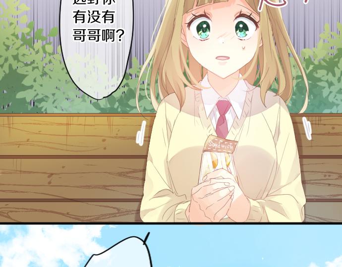 第191话 心之居所55