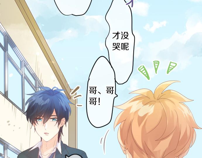 第191话 心之居所58