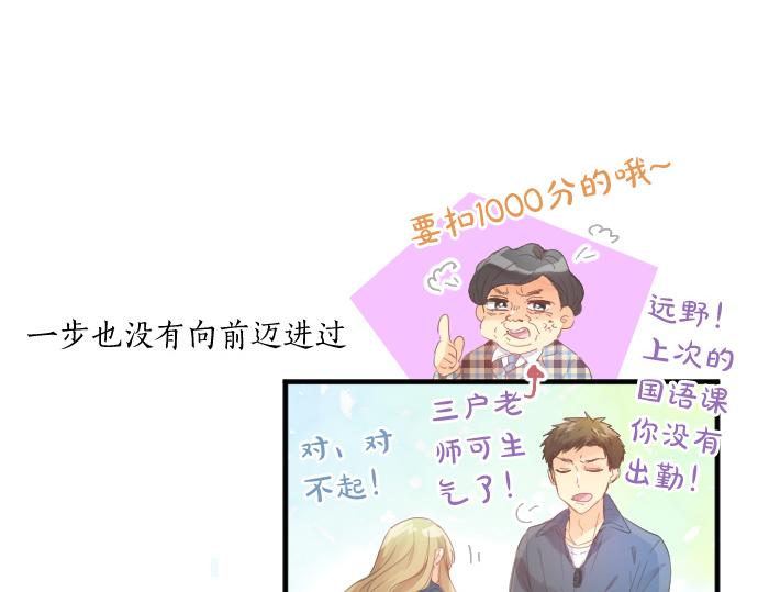 第191话 心之居所6