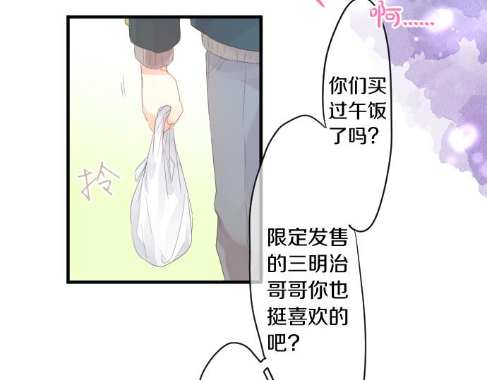 第191话 心之居所61