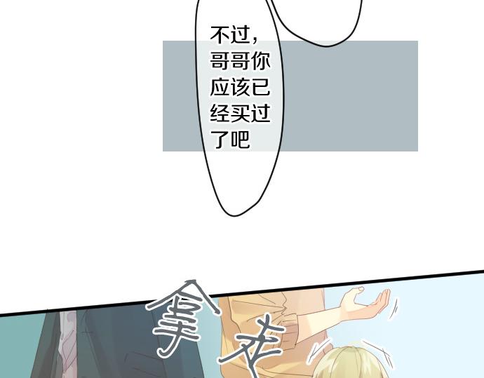 第191话 心之居所62