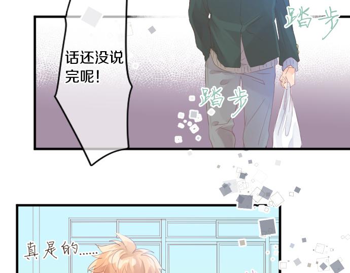 第191话 心之居所65
