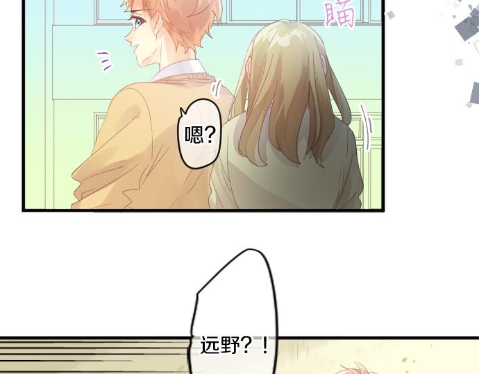 第191话 心之居所66