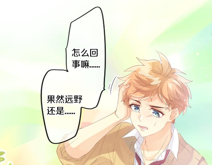 第191话 心之居所68