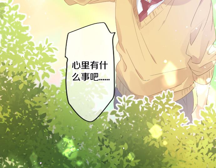 第191话 心之居所69