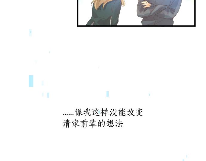 第191话 心之居所7