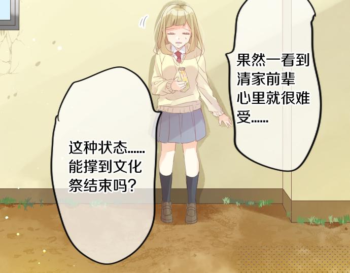 第191话 心之居所71