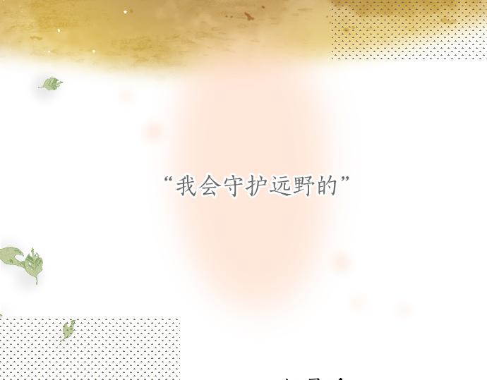 第191话 心之居所72