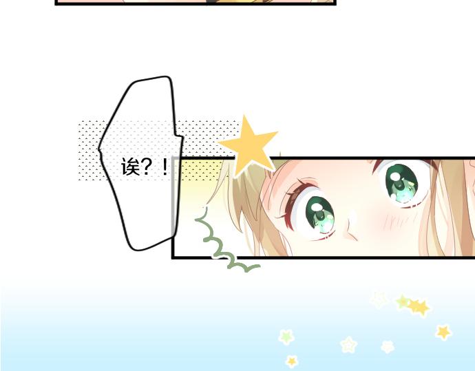 第191话 心之居所75