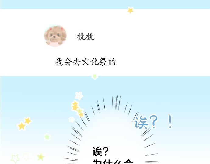 第191话 心之居所76