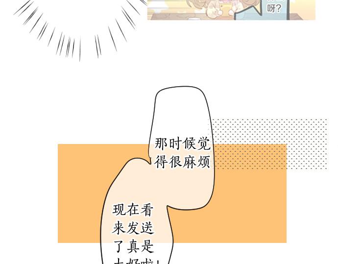 第191话 心之居所78