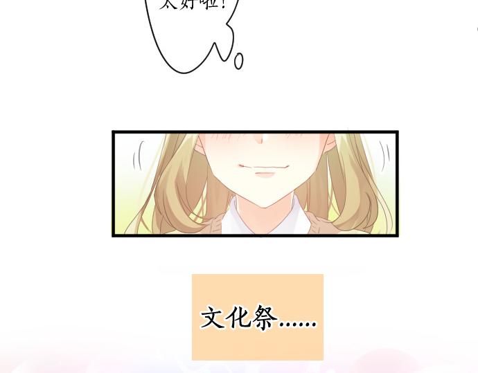 第191话 心之居所79