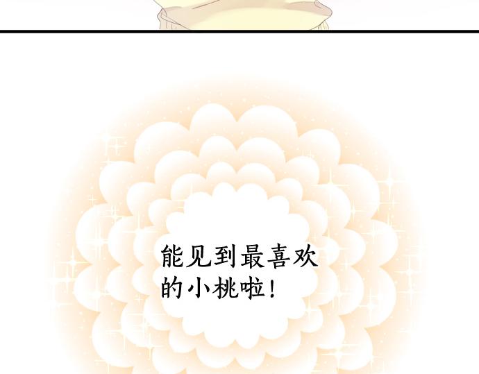 第191话 心之居所81