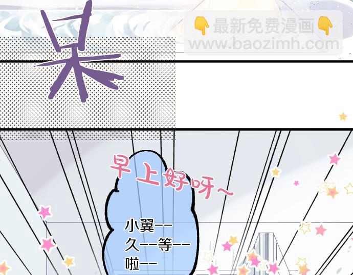 第192话 和小桃在一起的时间14