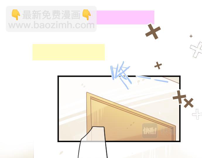 第192话 和小桃在一起的时间24
