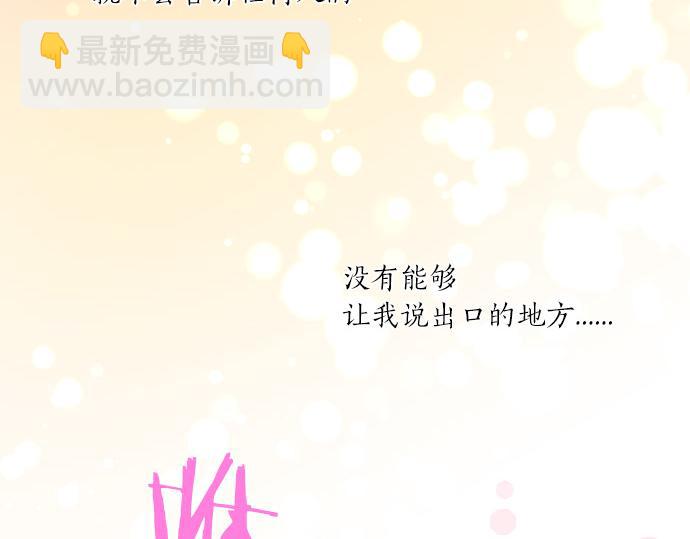 第192话 和小桃在一起的时间28