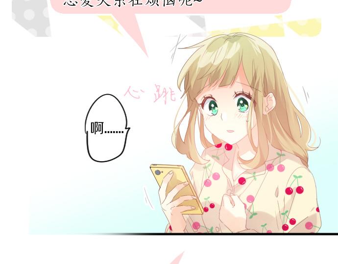 第192话 和小桃在一起的时间35