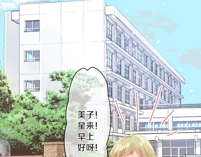 第192话 和小桃在一起的时间49