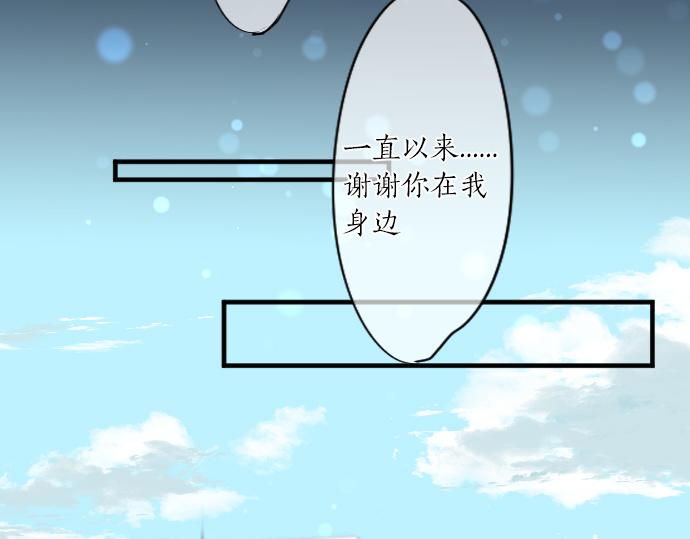 第192话 和小桃在一起的时间52