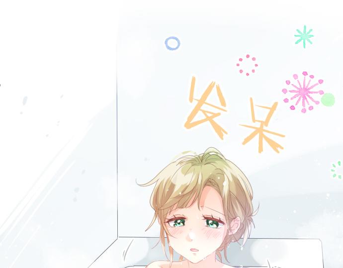 第192话 和小桃在一起的时间6