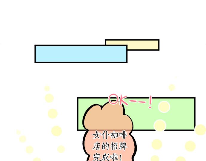 第192话 和小桃在一起的时间62
