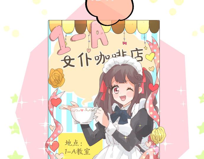 第192话 和小桃在一起的时间63