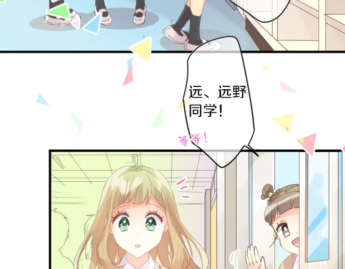第192话 和小桃在一起的时间68