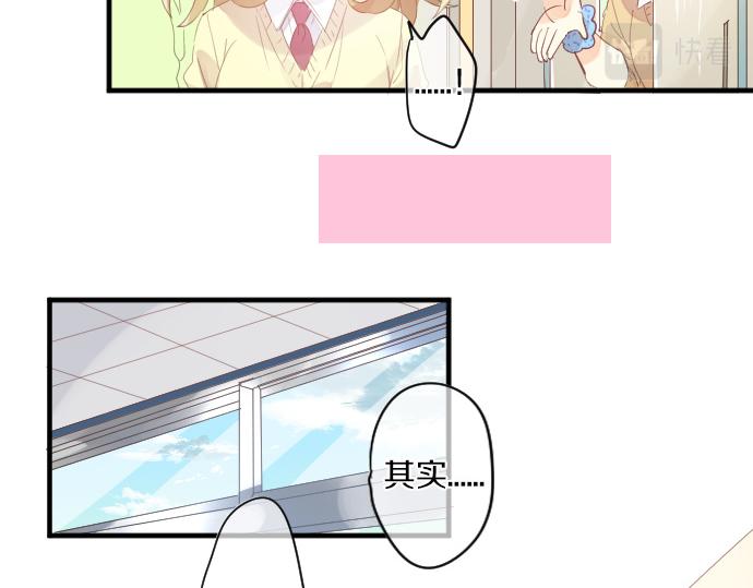 第192话 和小桃在一起的时间69