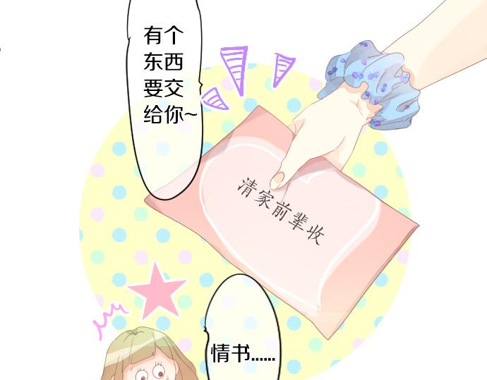 第192话 和小桃在一起的时间70